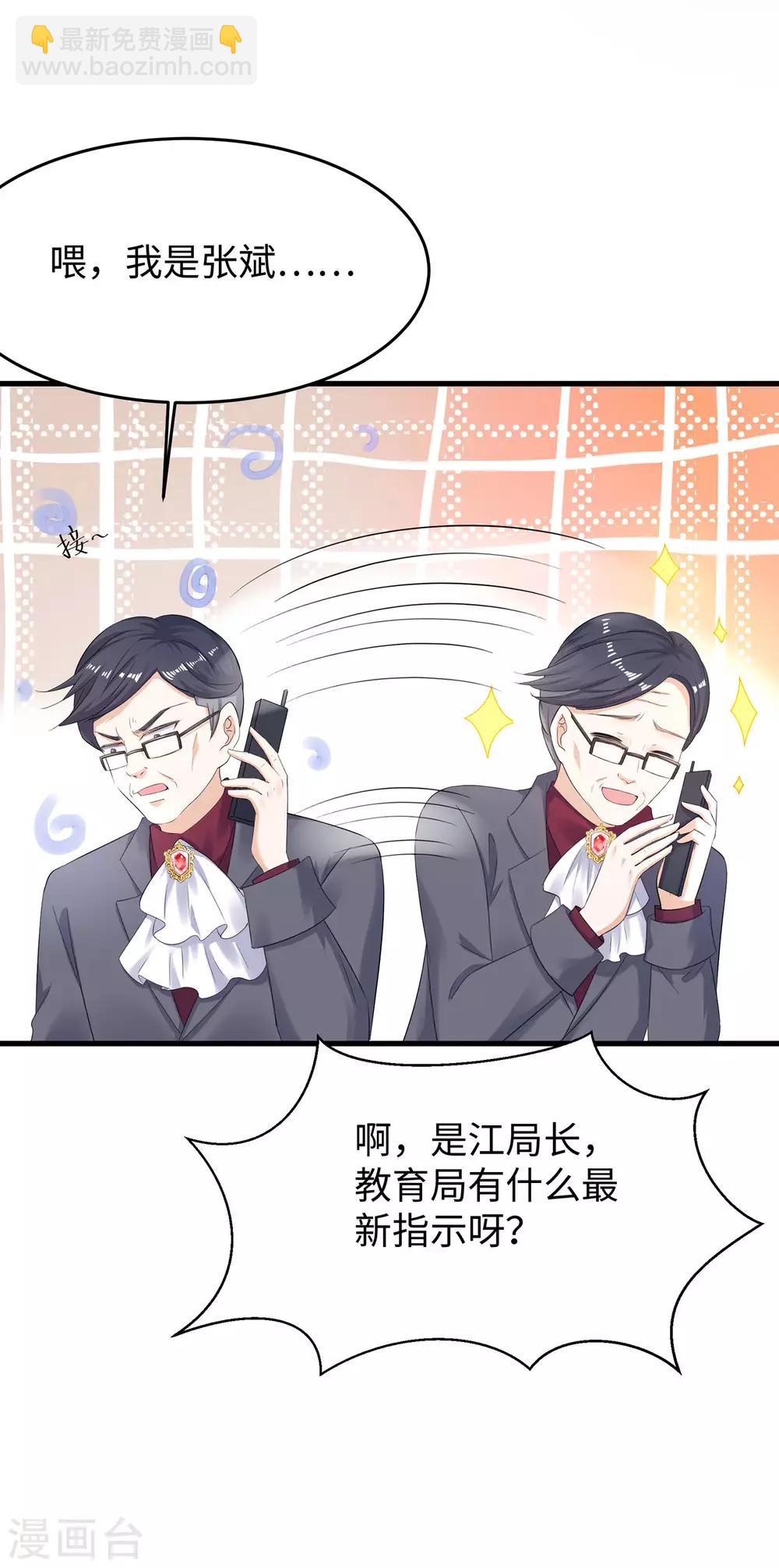 第8话 考满分？这不可能！16