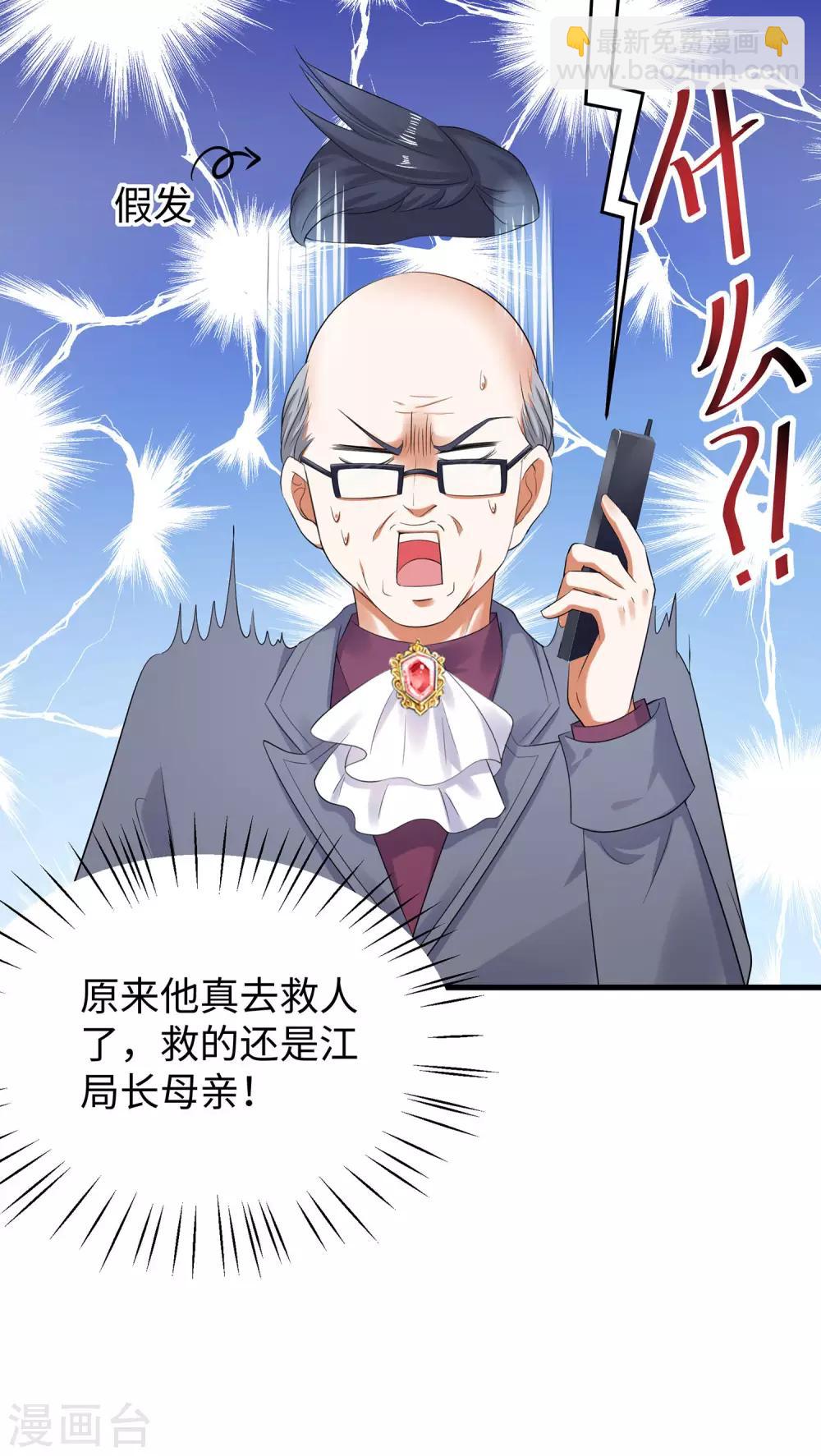 第8话 考满分？这不可能！21