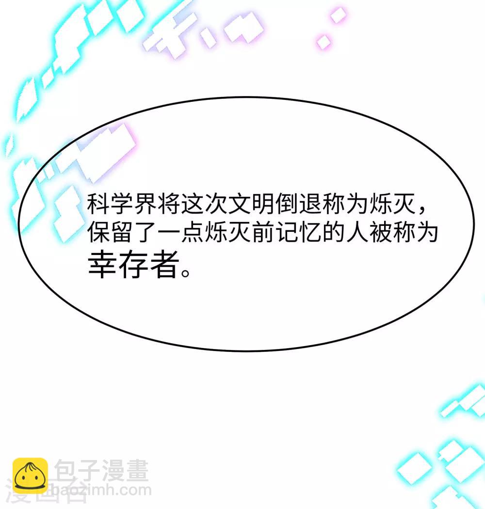 第9话 为10班而战！12