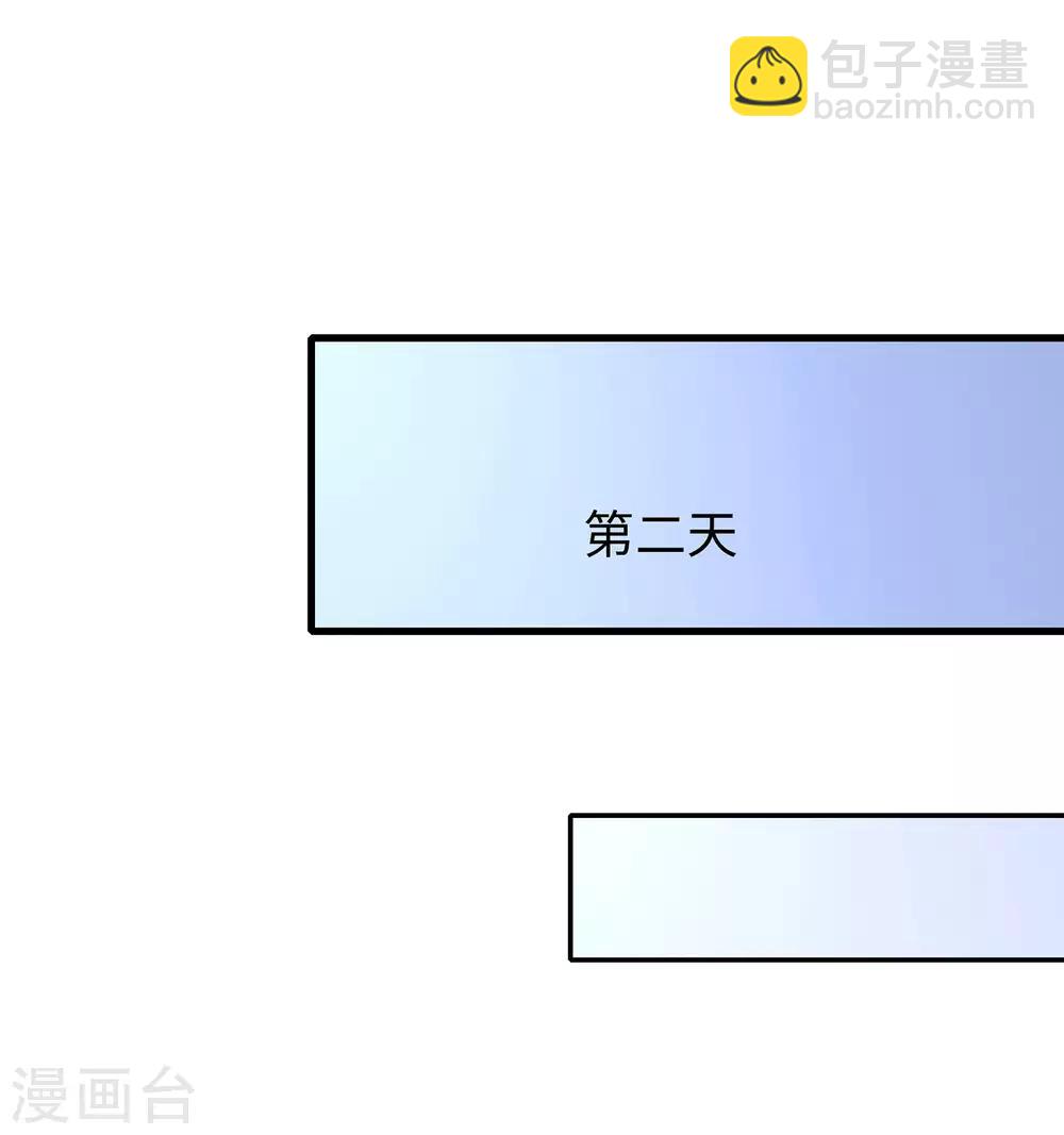 第9话 为10班而战！20