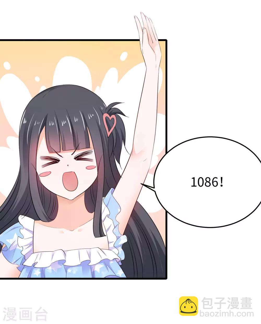 第9话 为10班而战！6