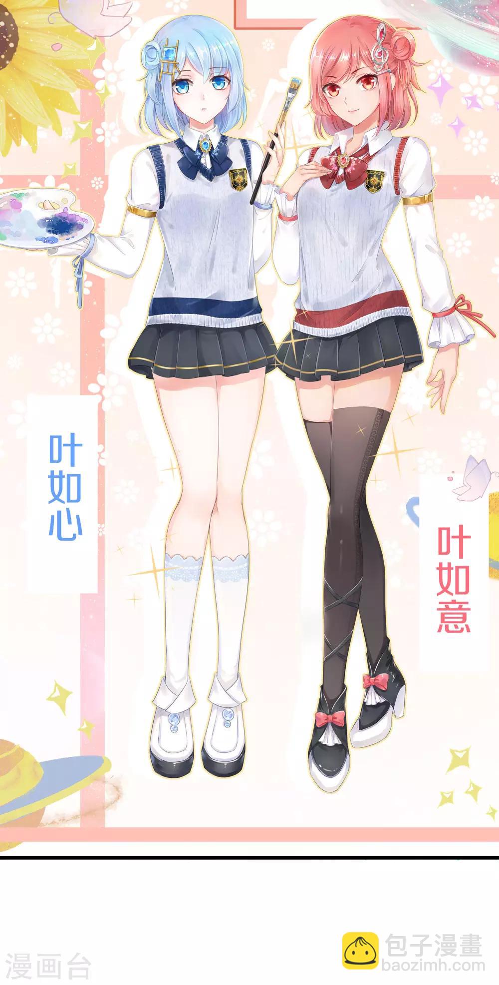 第10话 学姐找你干嘛？13