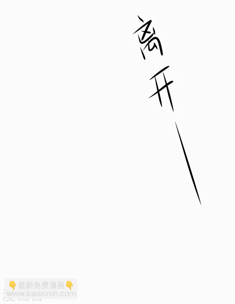 第10话 学姐找你干嘛？28