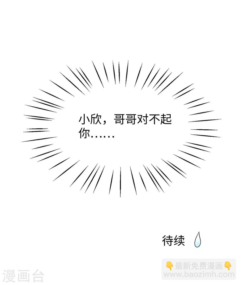 第12话 大小姐故意刁难43