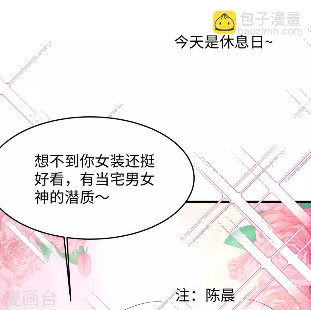 第13话 学霸女装真娇媚2