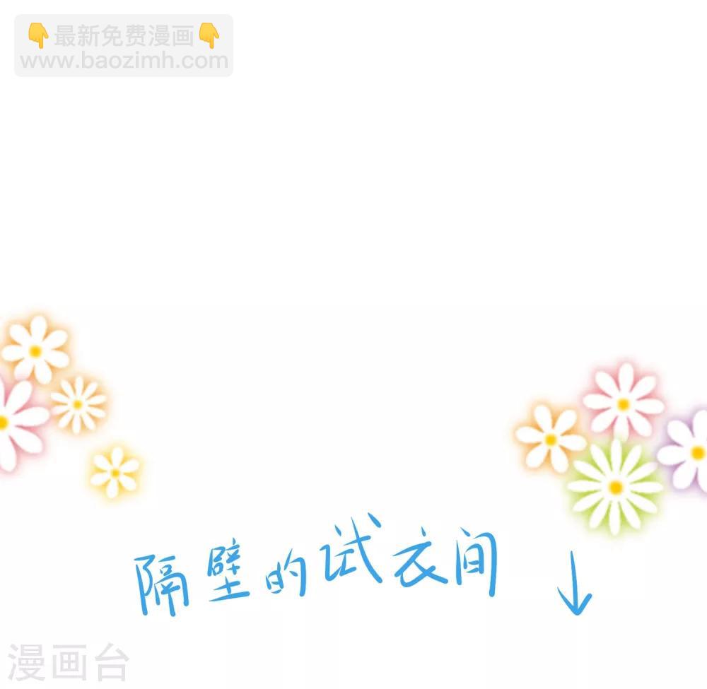 第13话 学霸女装真娇媚25