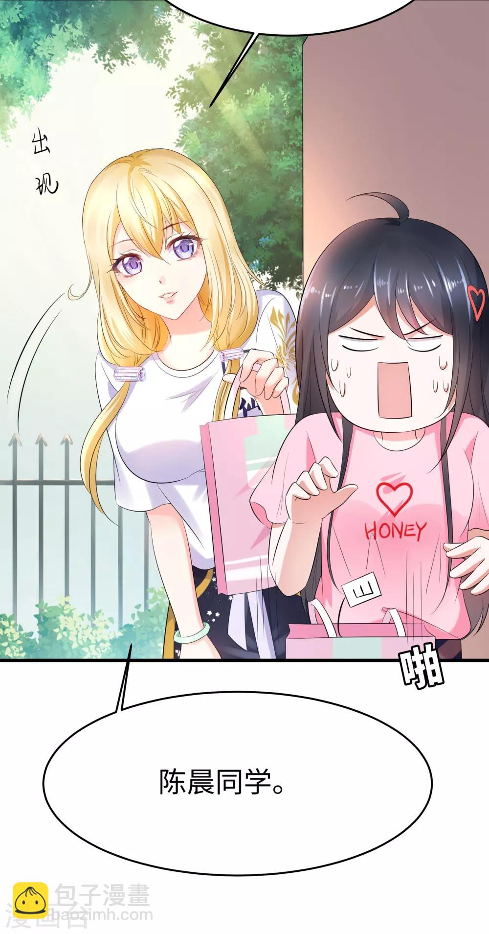 第13话 学霸女装真娇媚34