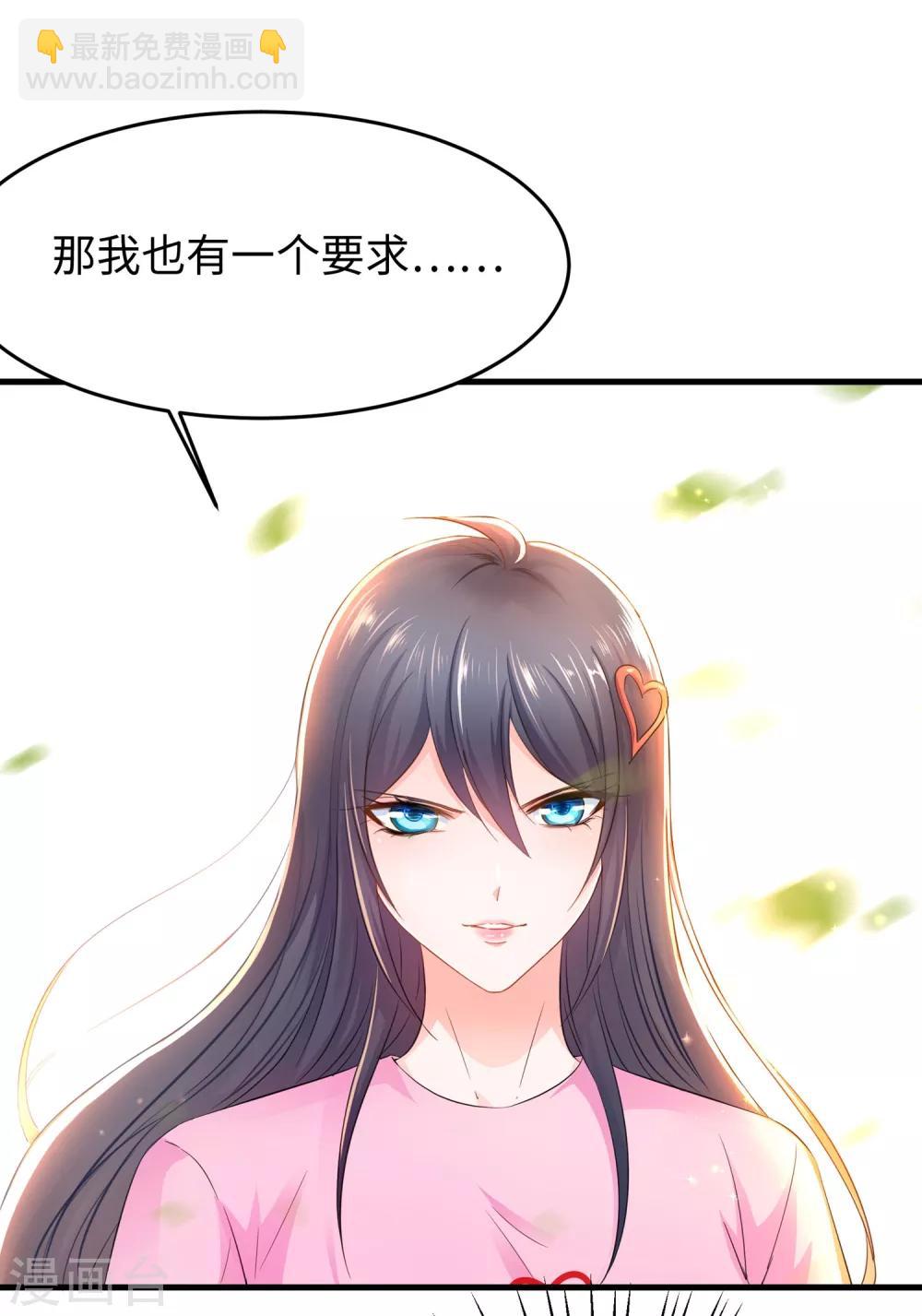 第13话 学霸女装真娇媚43