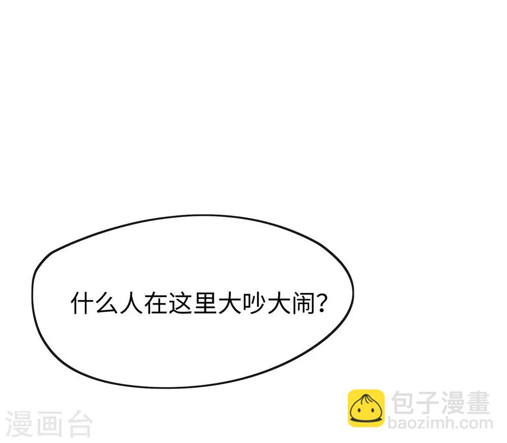 第14话 跟我学绕口令19