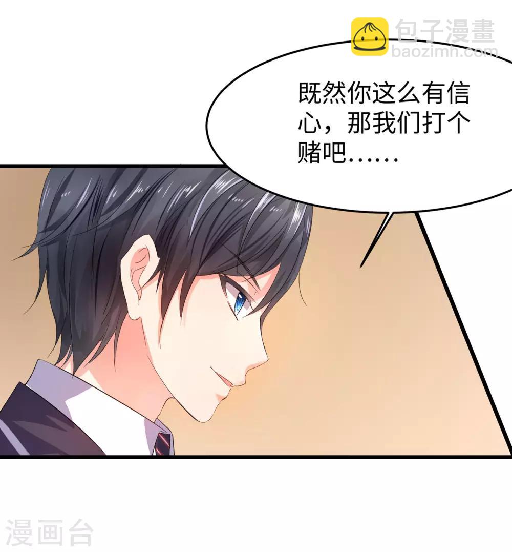 第14话 跟我学绕口令27
