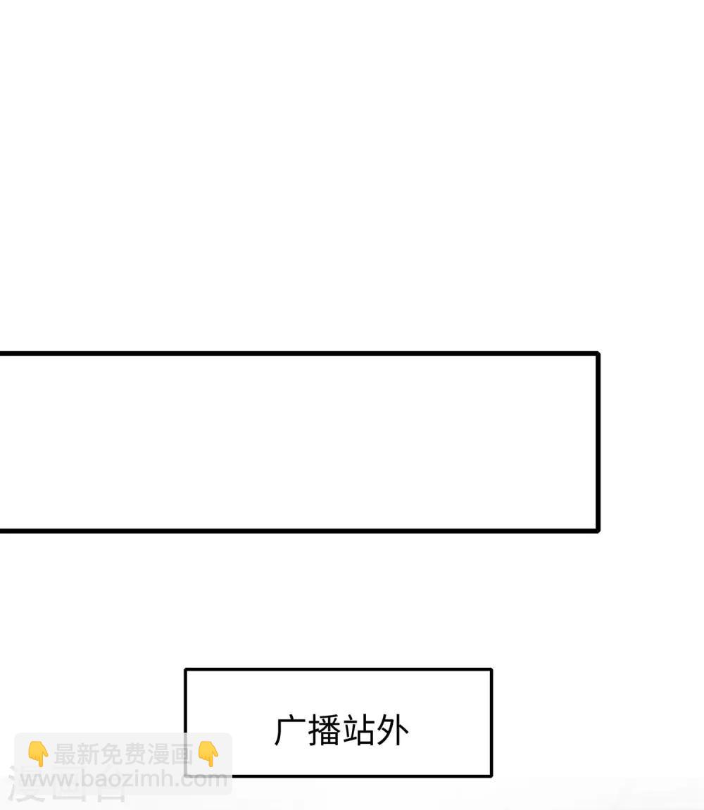 第14话 跟我学绕口令39