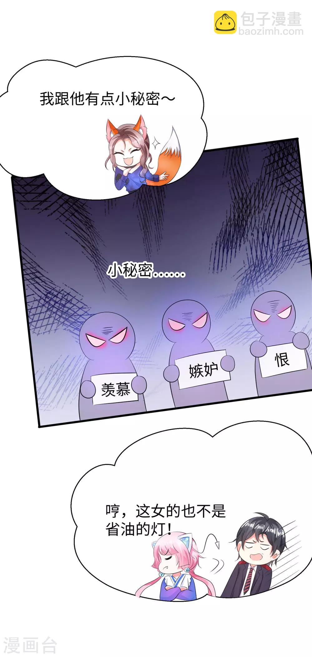 第16话 初恋青花瓷10