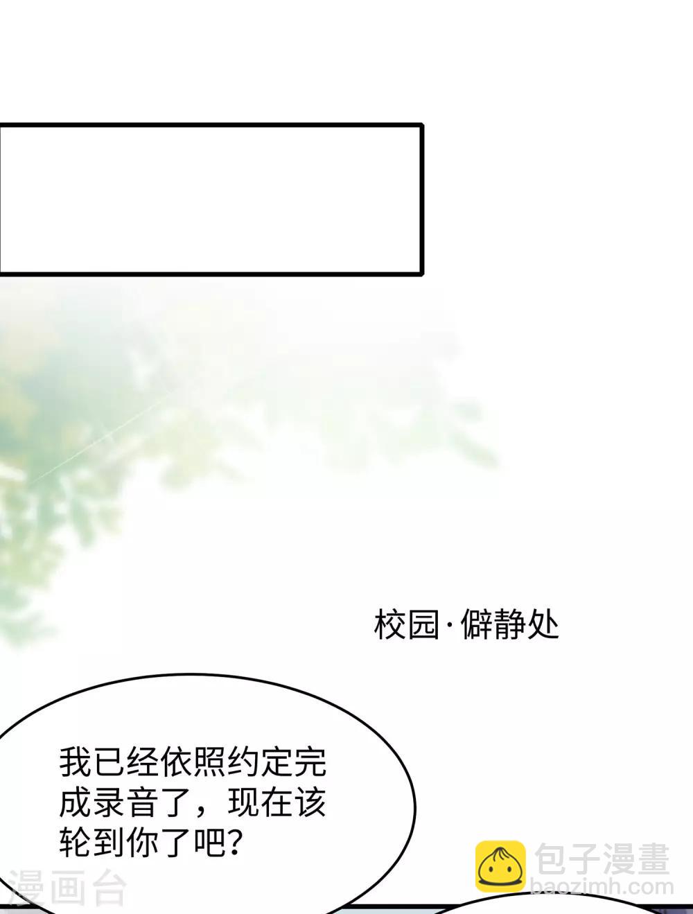 第16话 初恋青花瓷11