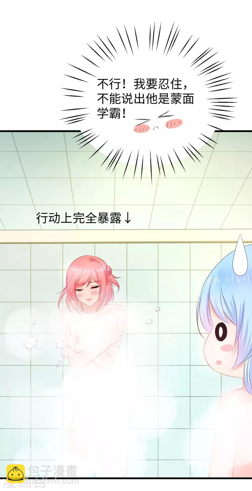 第16话 初恋青花瓷29