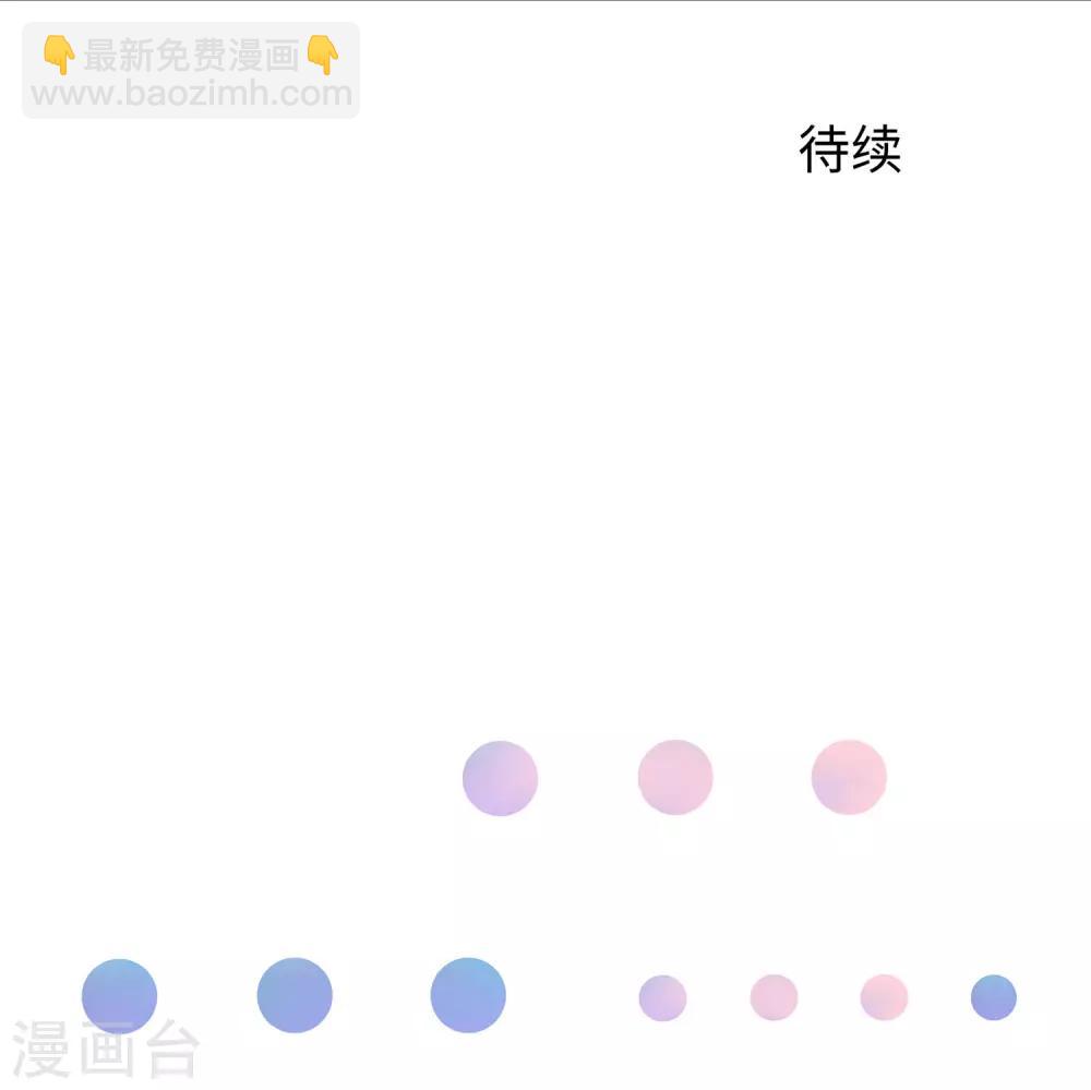 第16话 初恋青花瓷37