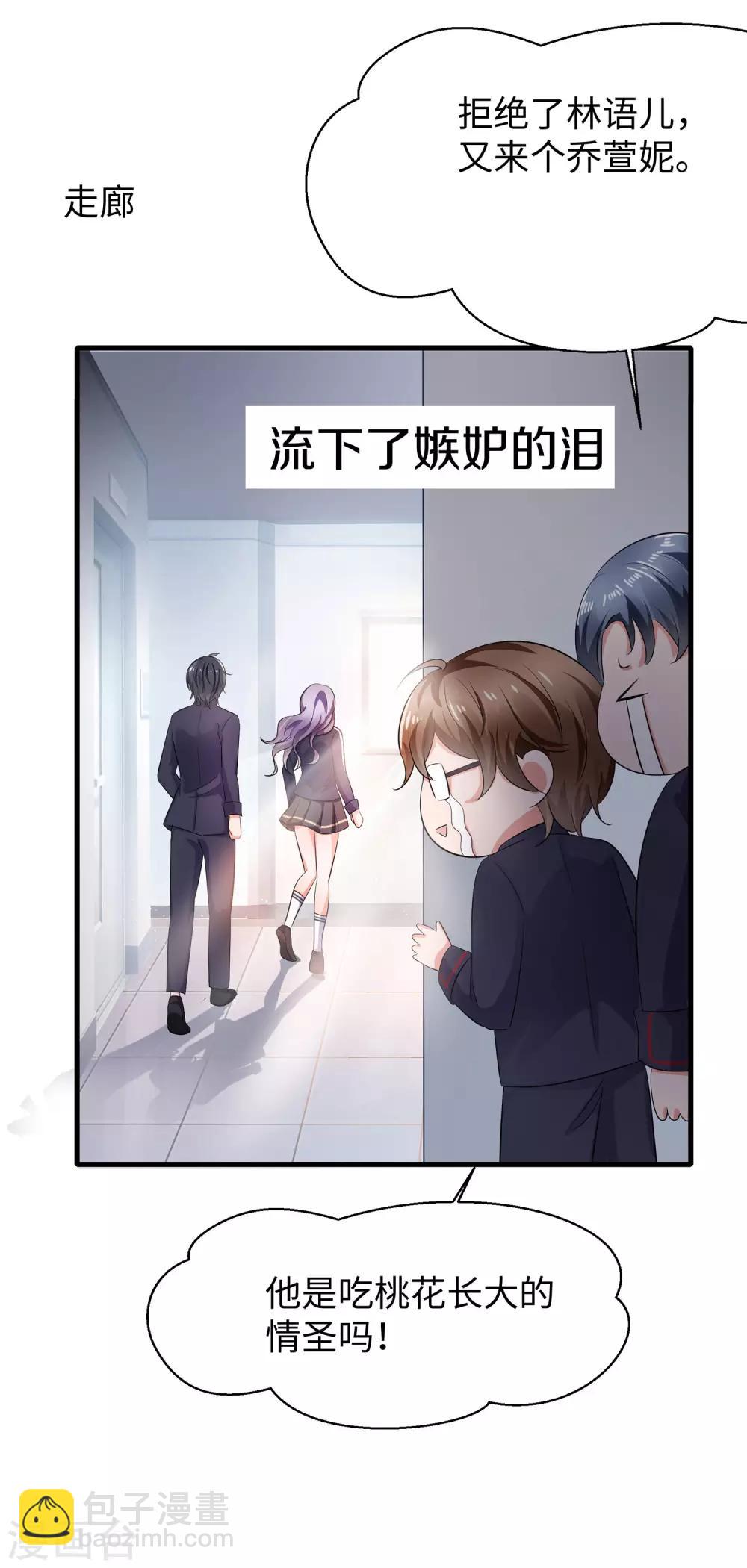 第17话 狗咬狗10