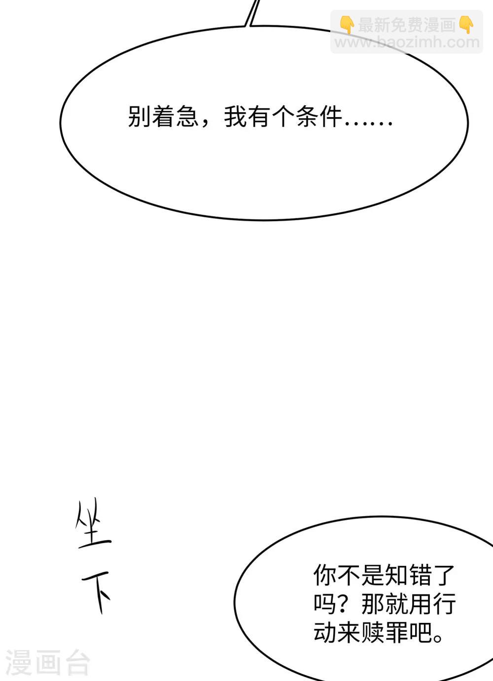第17话 狗咬狗18