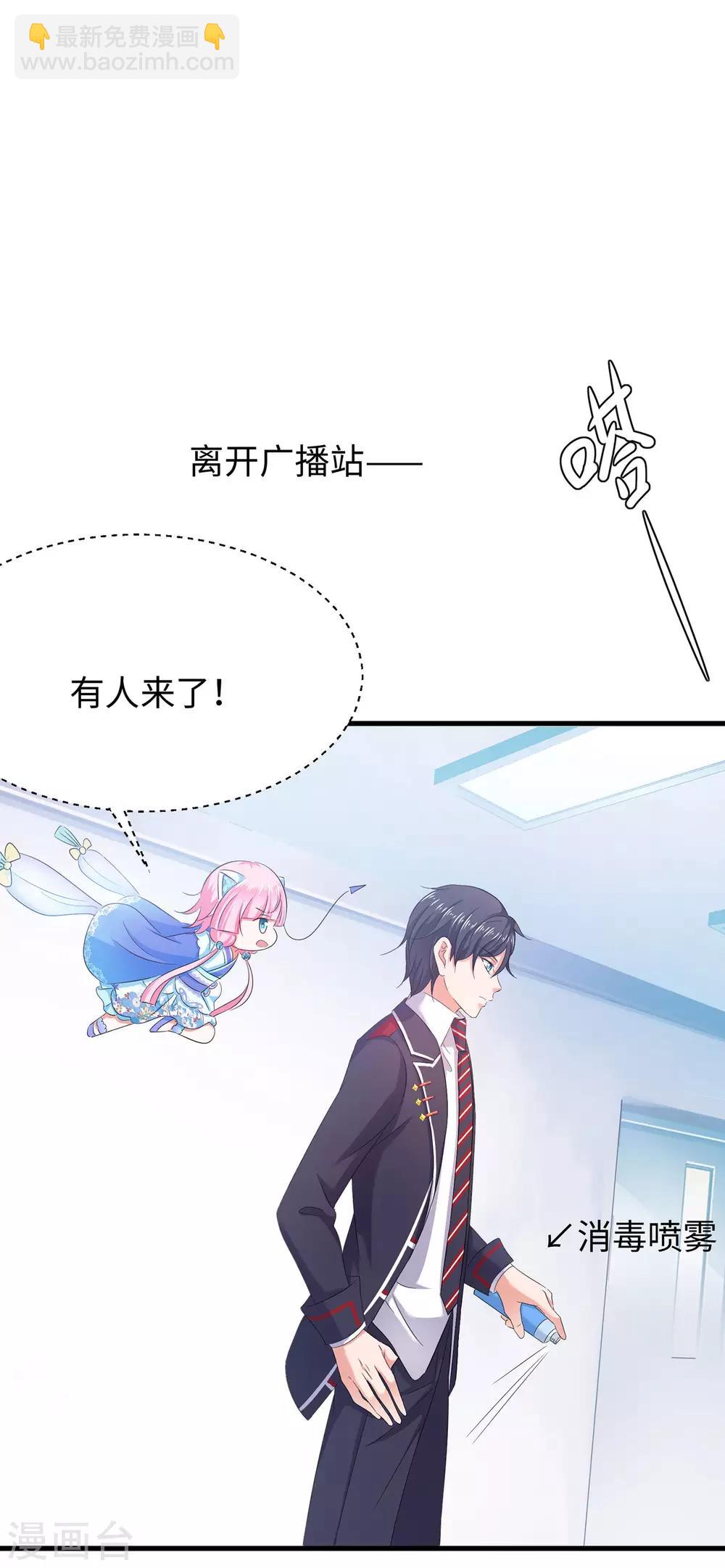 第17话 狗咬狗35