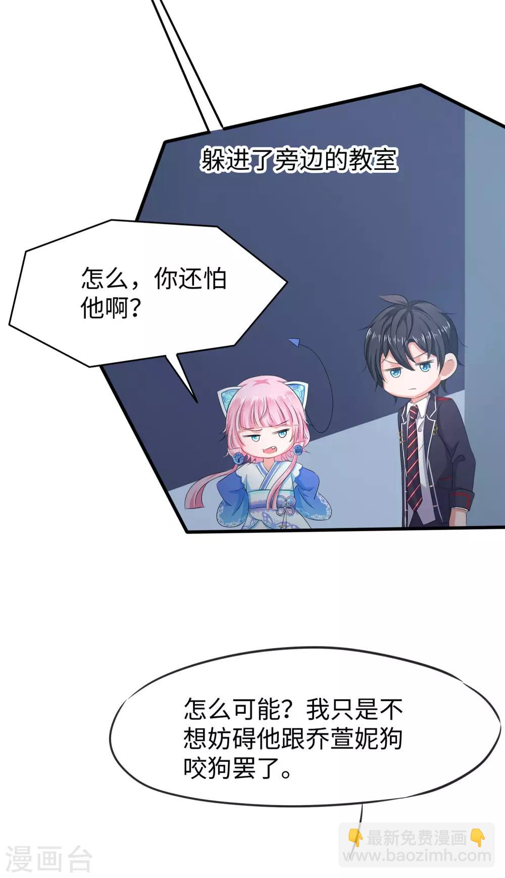 第17话 狗咬狗37