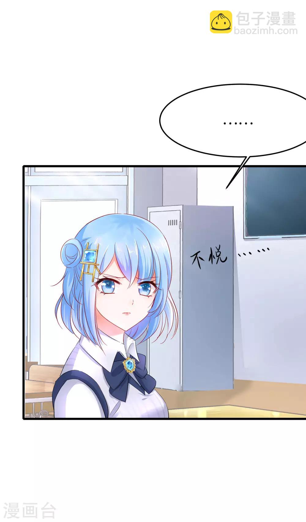 第17话 狗咬狗6
