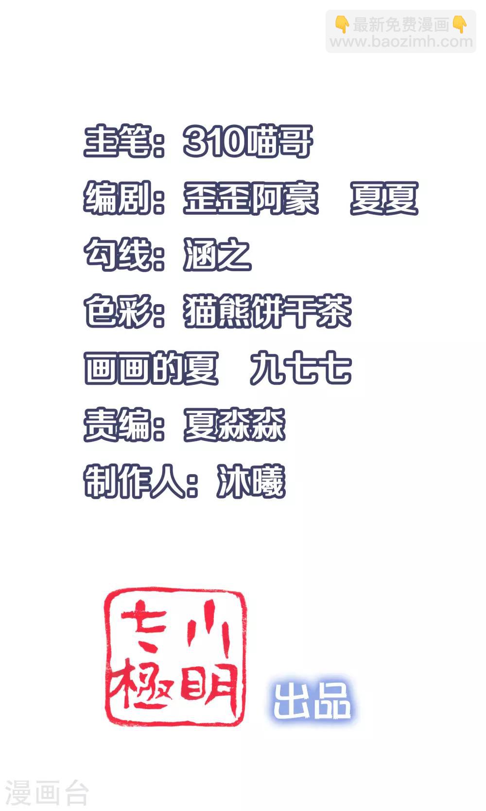 第18话 当代毕加索1