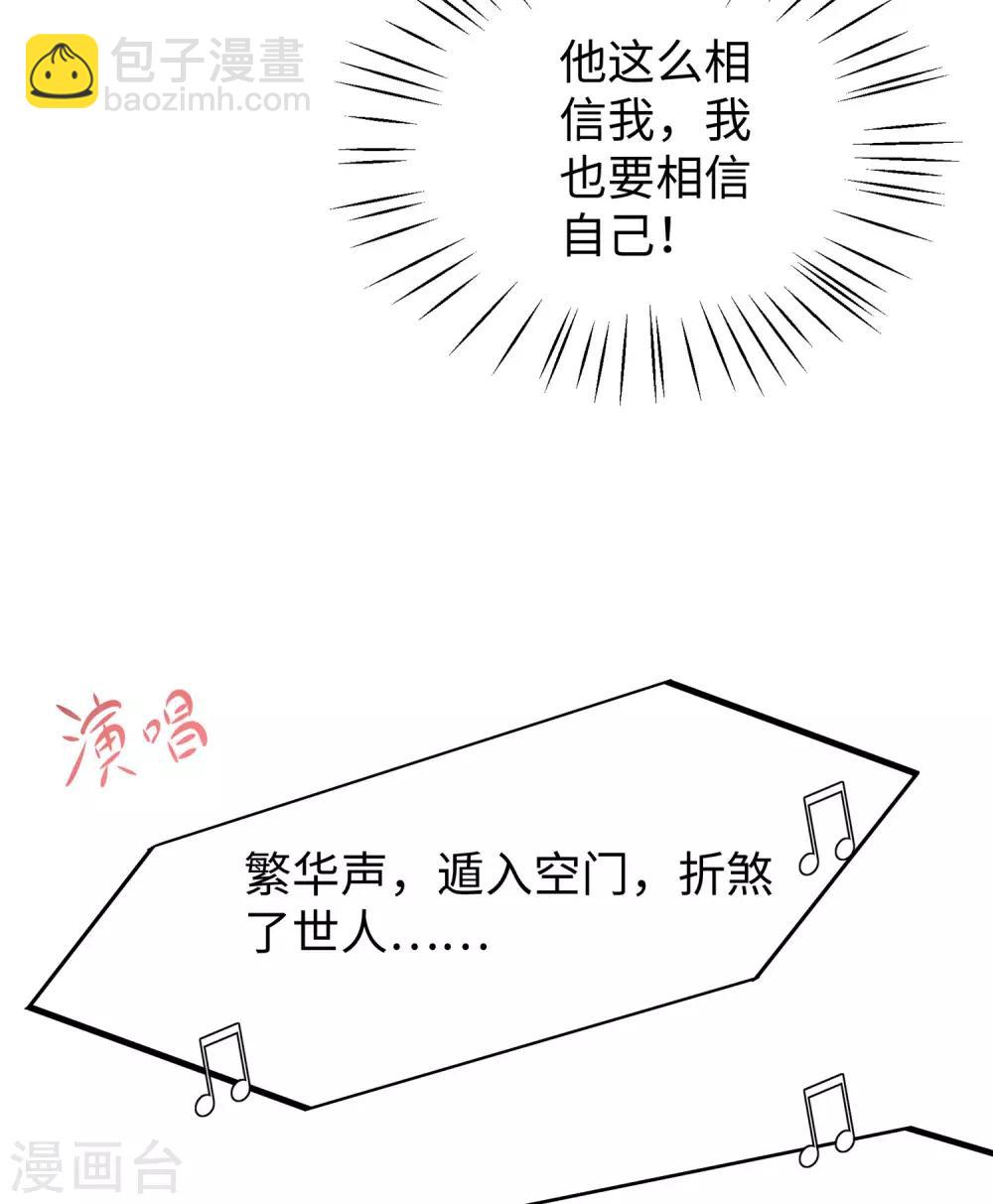 第18话 当代毕加索20
