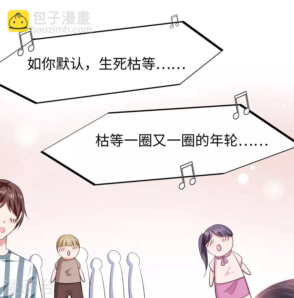 第18话 当代毕加索22