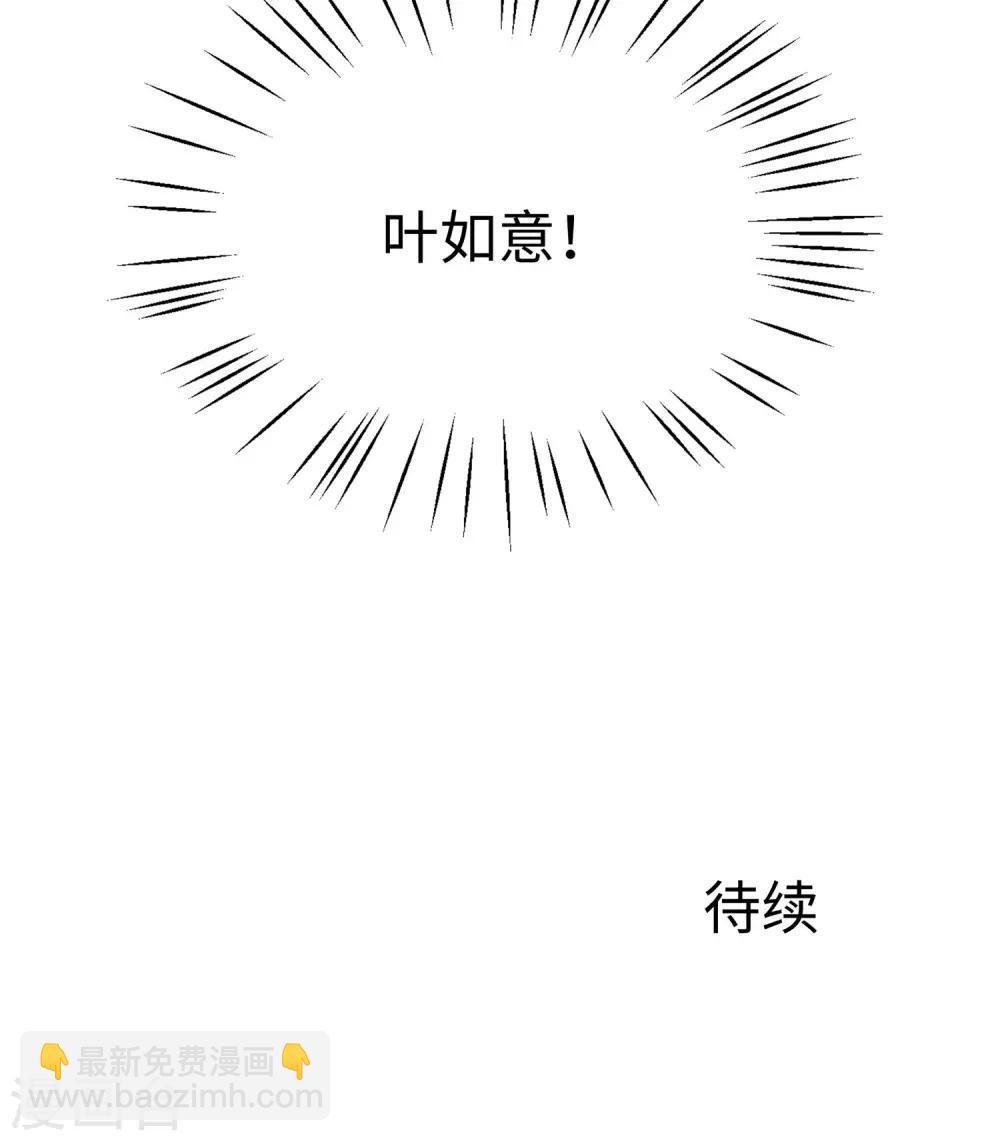第18话 当代毕加索38