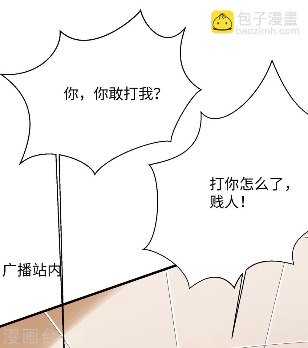 第18话 当代毕加索5