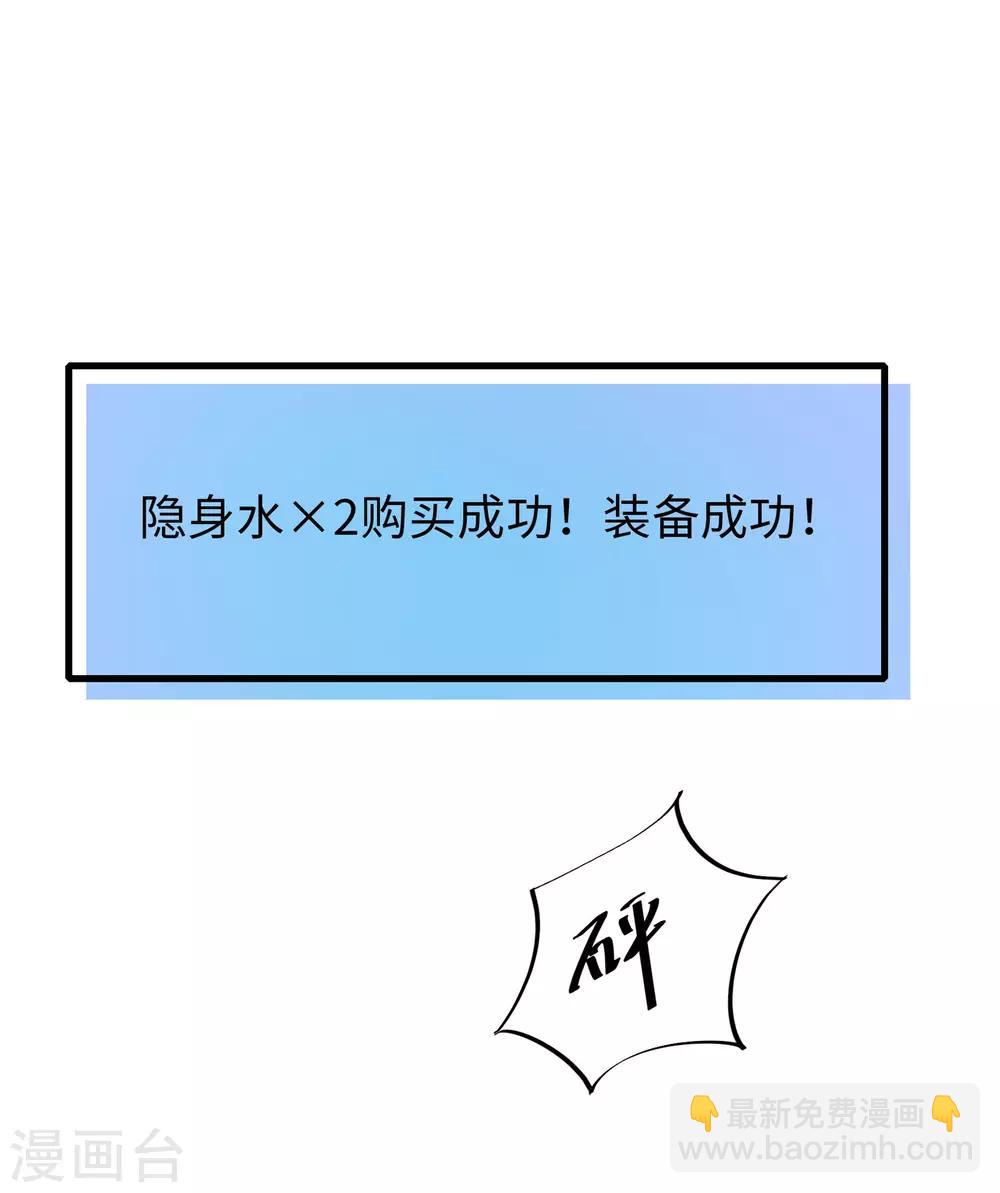 第19话 有人搞颜色23