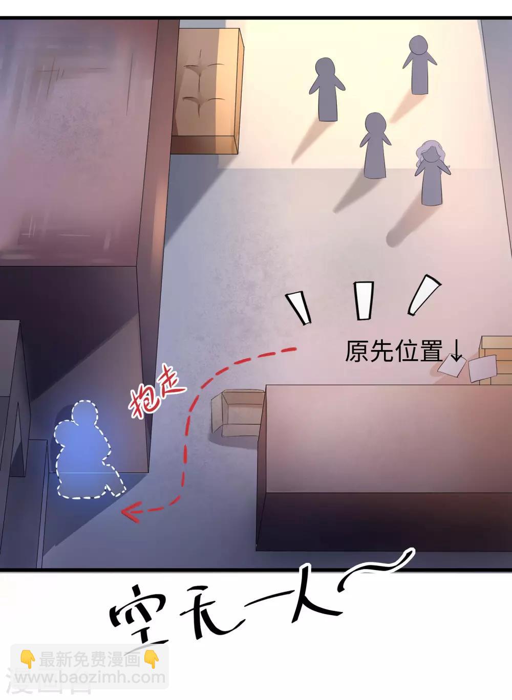 第19话 有人搞颜色24