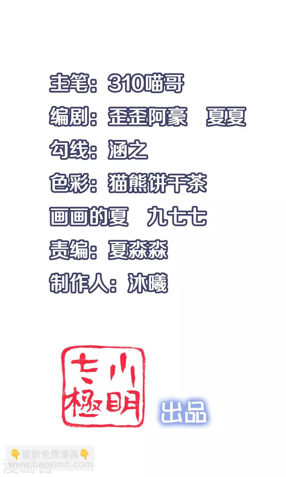 第21话 对美女也不手软1