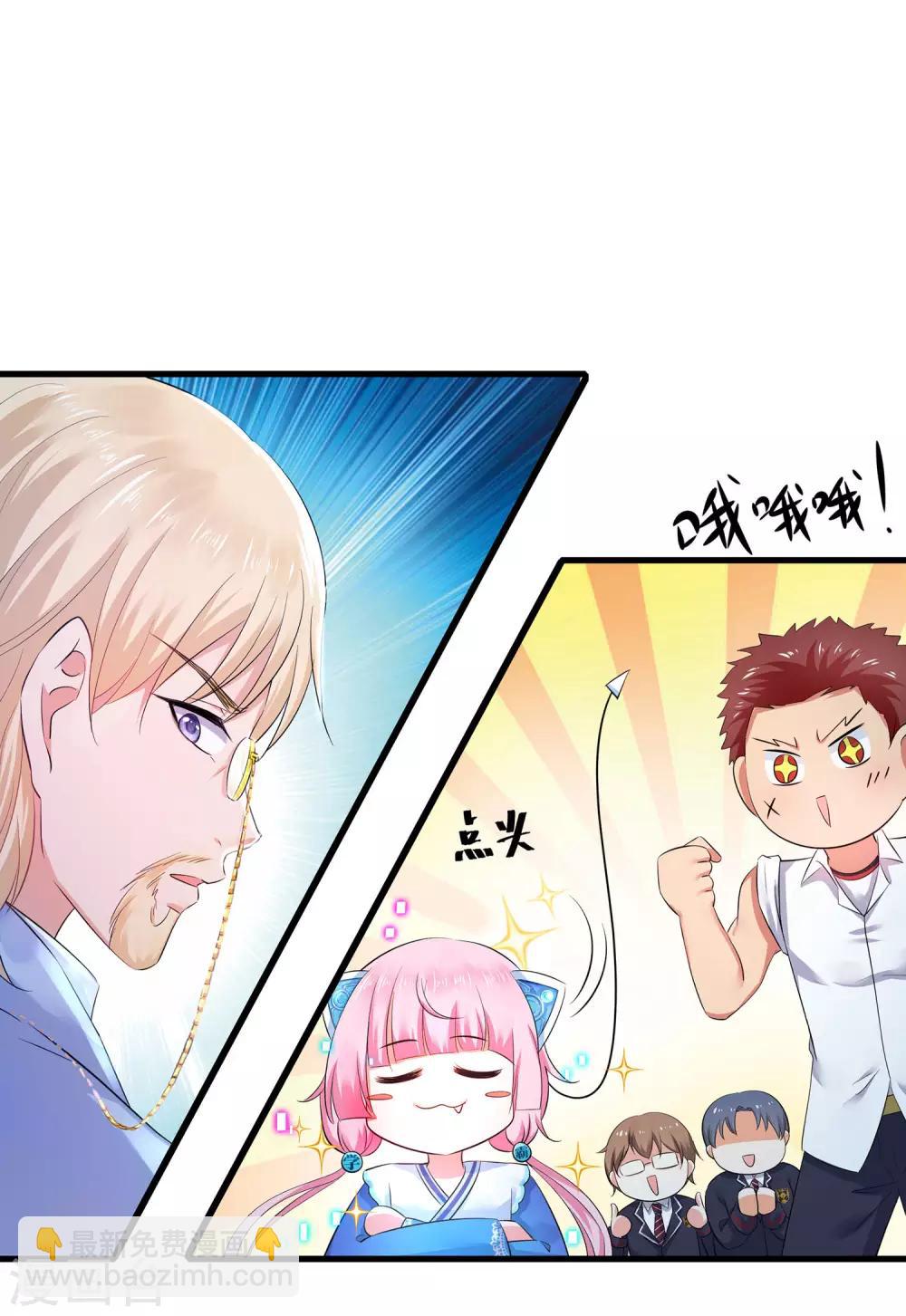 第21话 对美女也不手软18