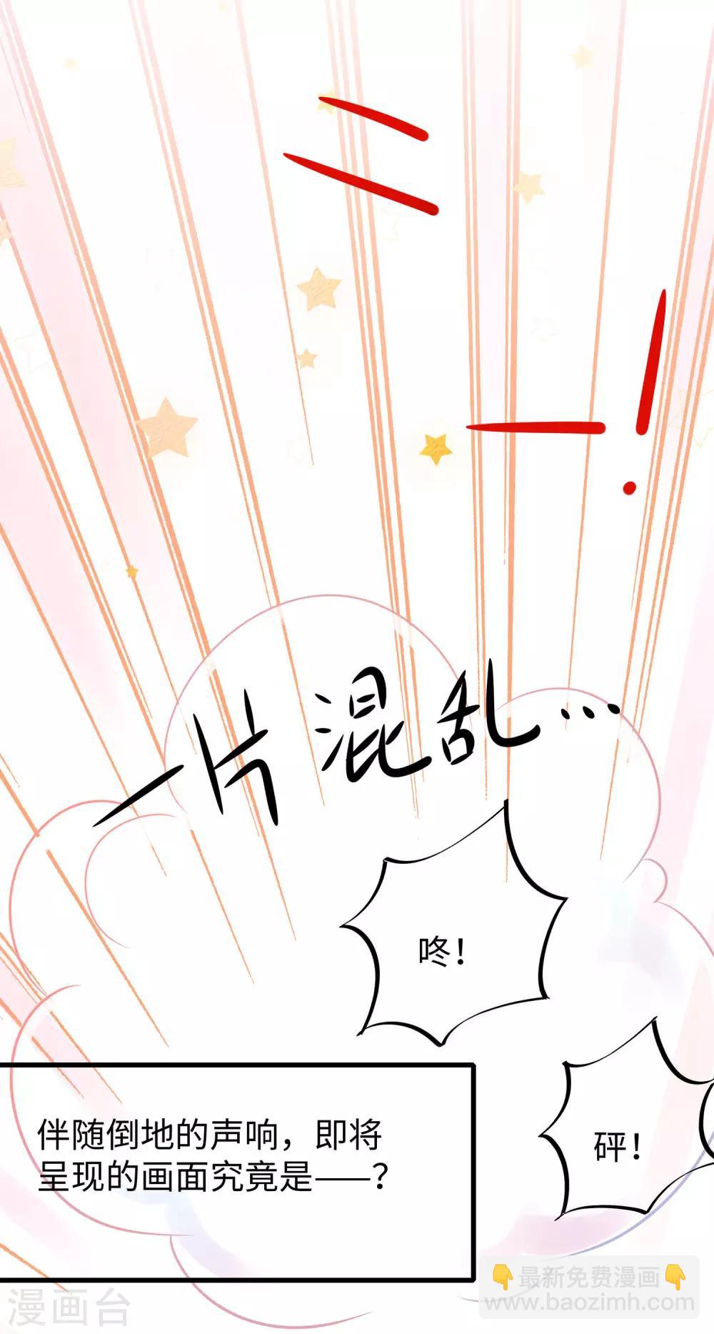 第25话 艳运来VS戒色23