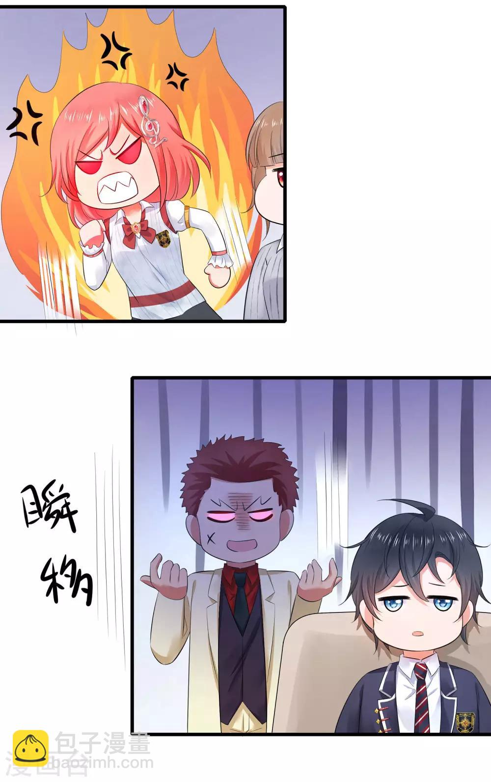 第26话 她出现了！30