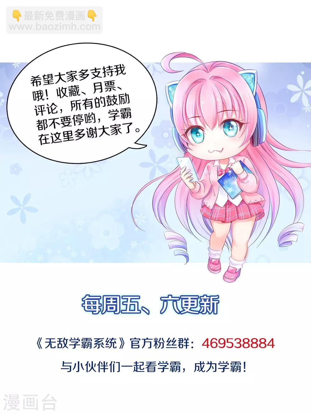 第49话 针锋相对40