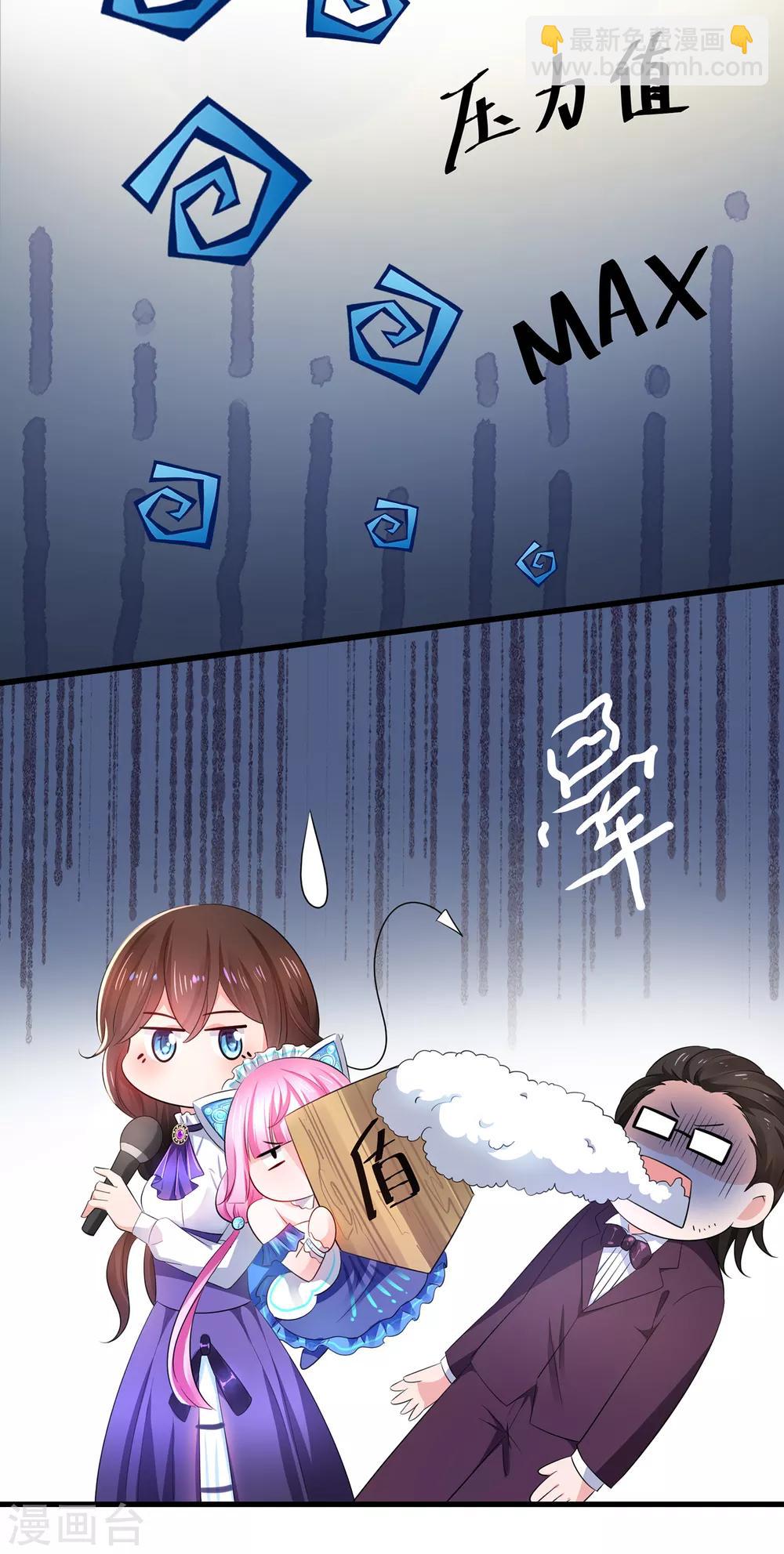 第59话 你咋这么秀？！13