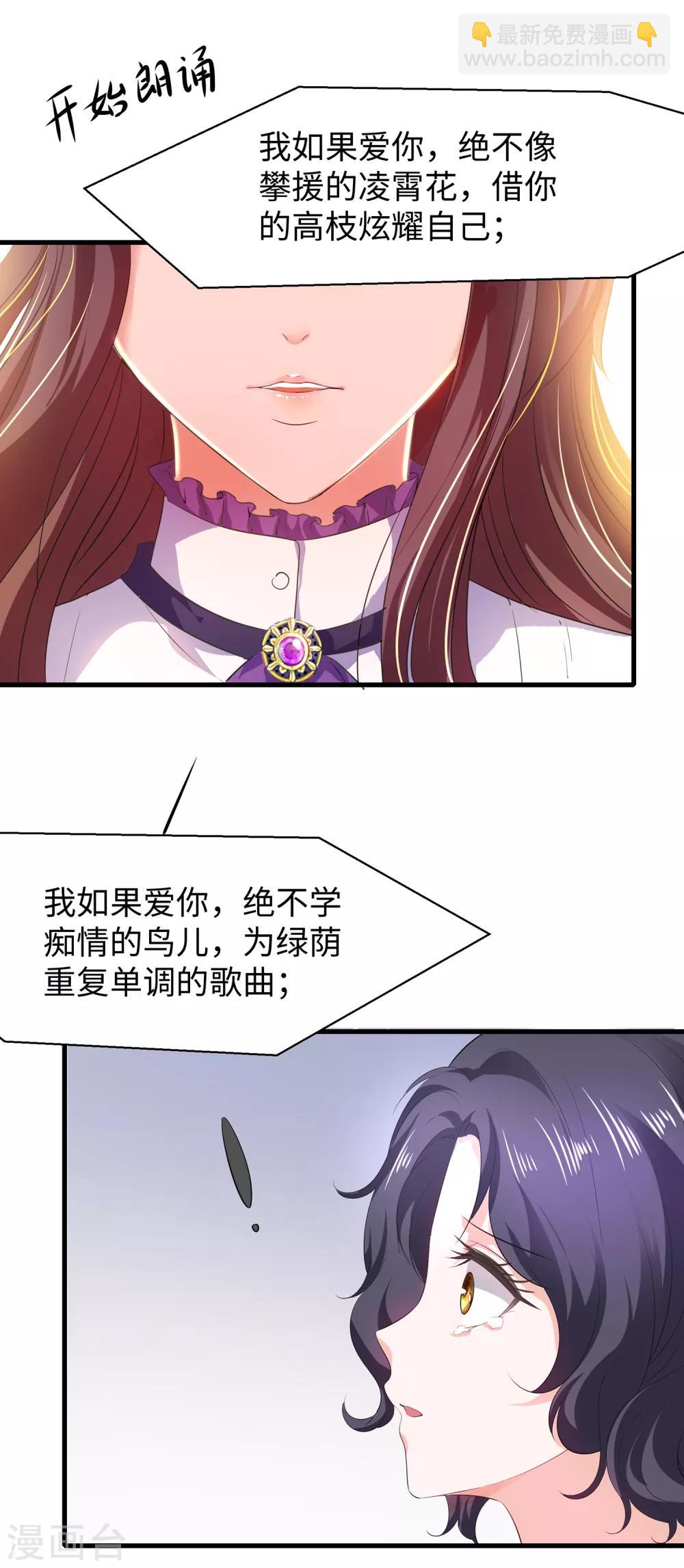 第59话 你咋这么秀？！16