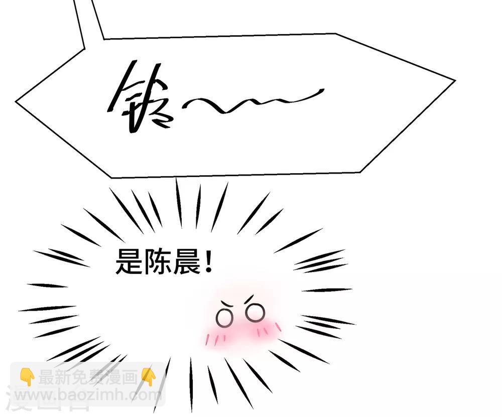 第59话 你咋这么秀？！33