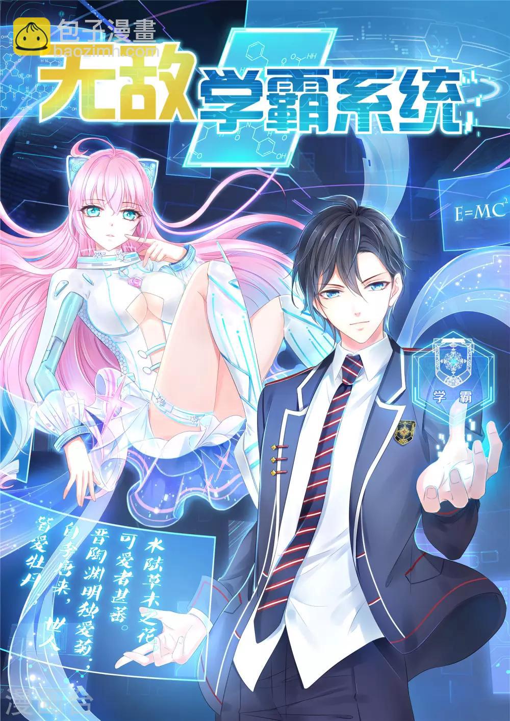 第60话 美貌是一种罪孽！（大粗长，速看！）1