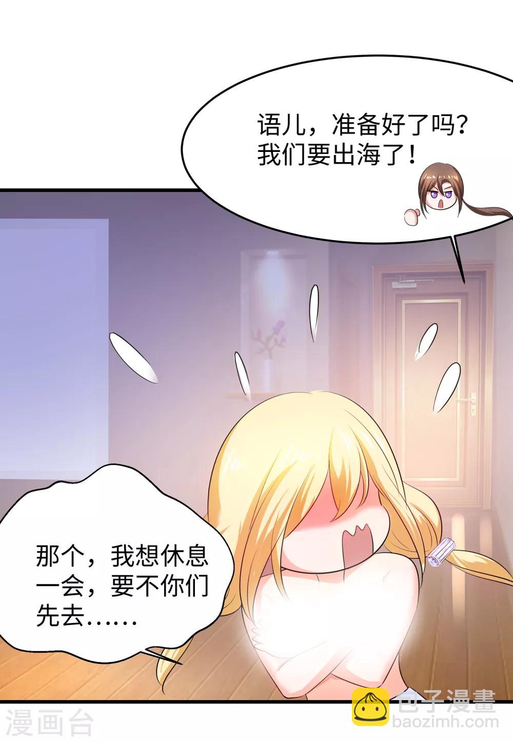 第60话 美貌是一种罪孽！（大粗长，速看！）15