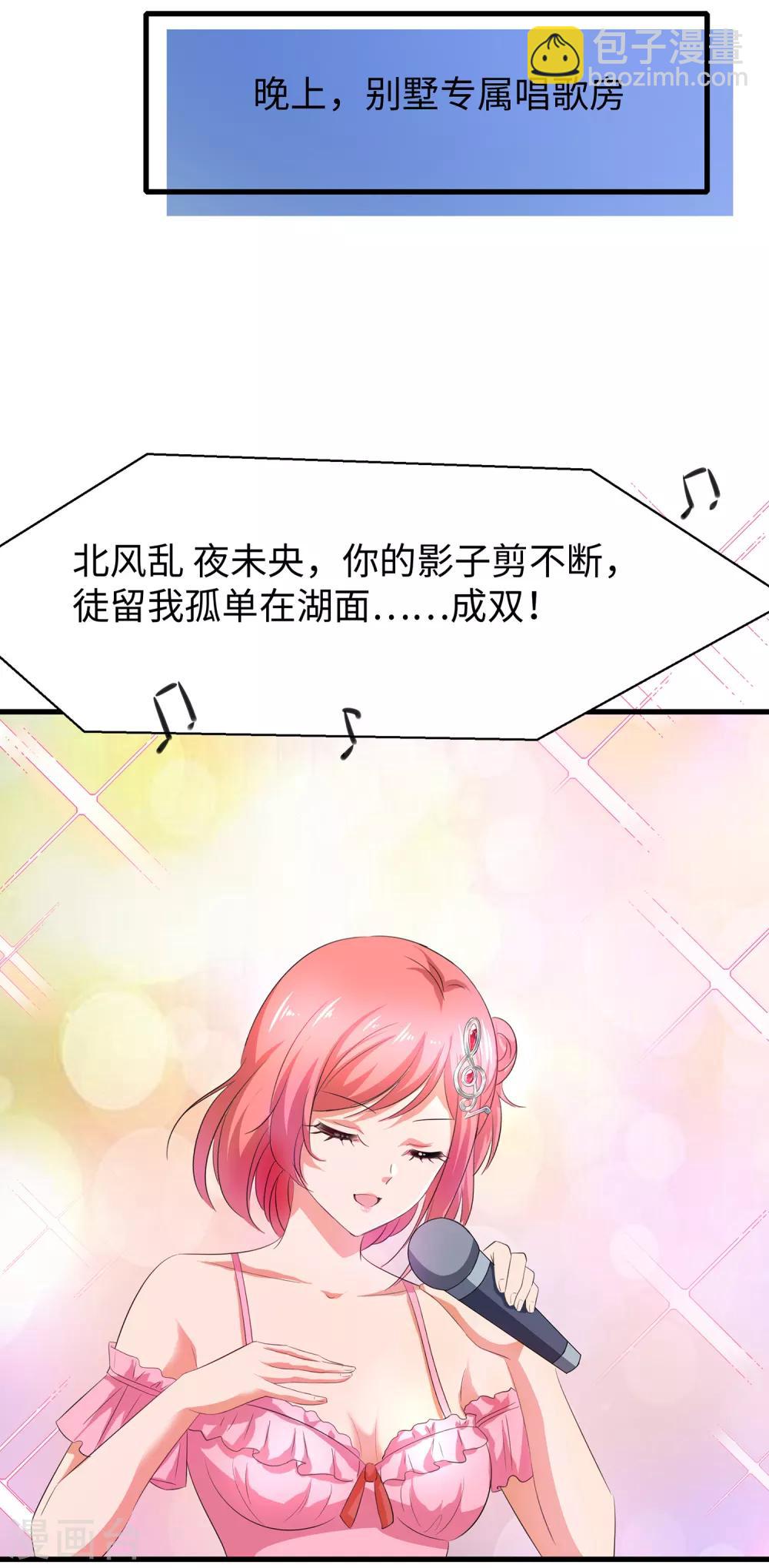 第60话 美貌是一种罪孽！（大粗长，速看！）37