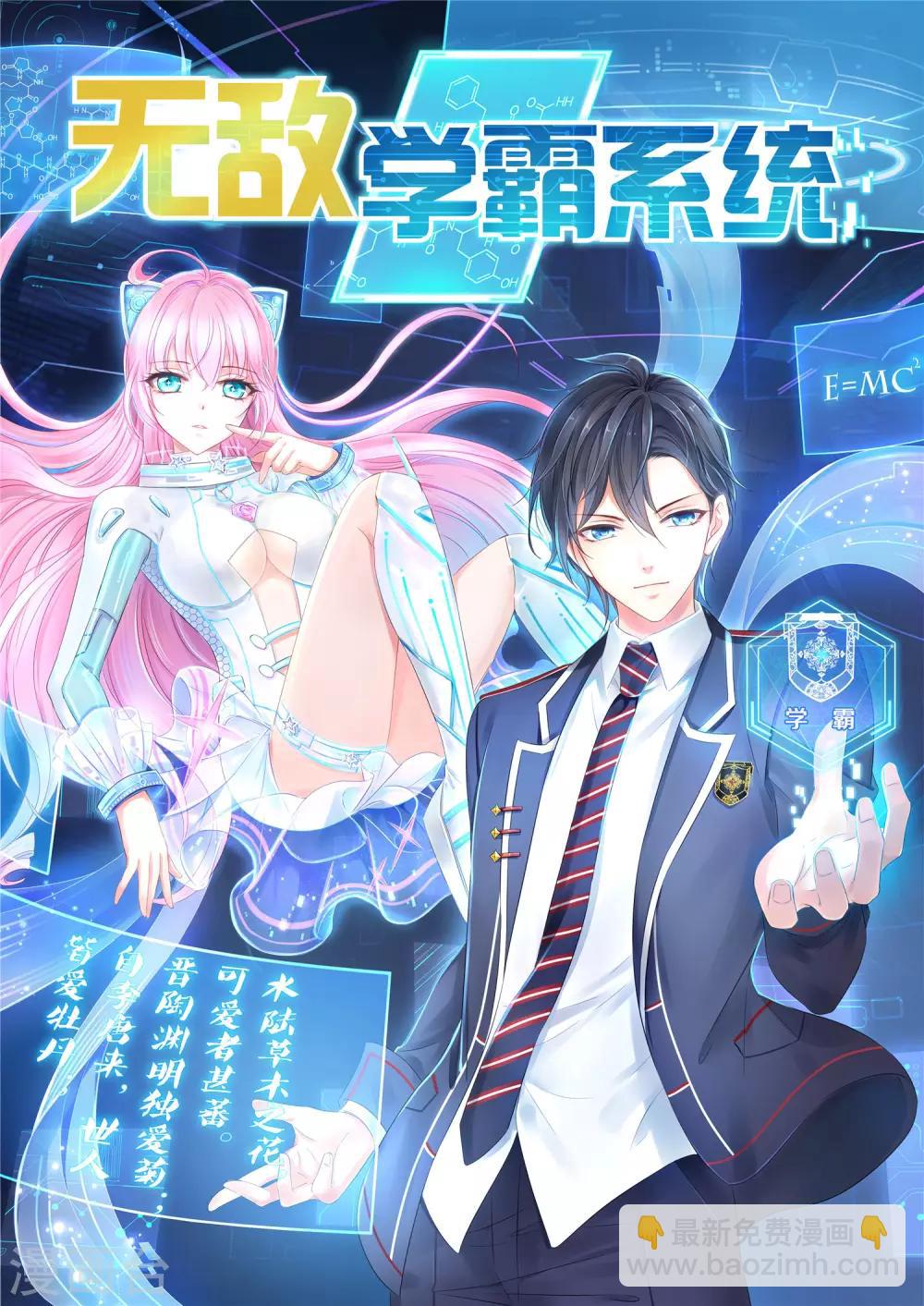 第61话 女人的战斗力好凶残（大粗长！）1
