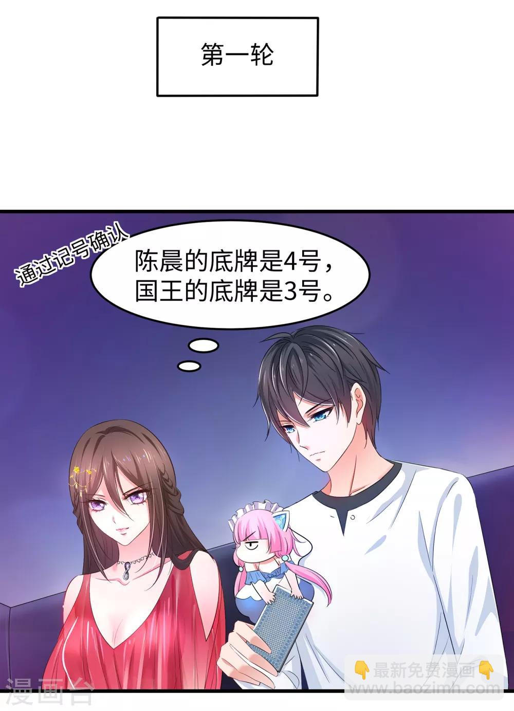 第61话 女人的战斗力好凶残（大粗长！）12