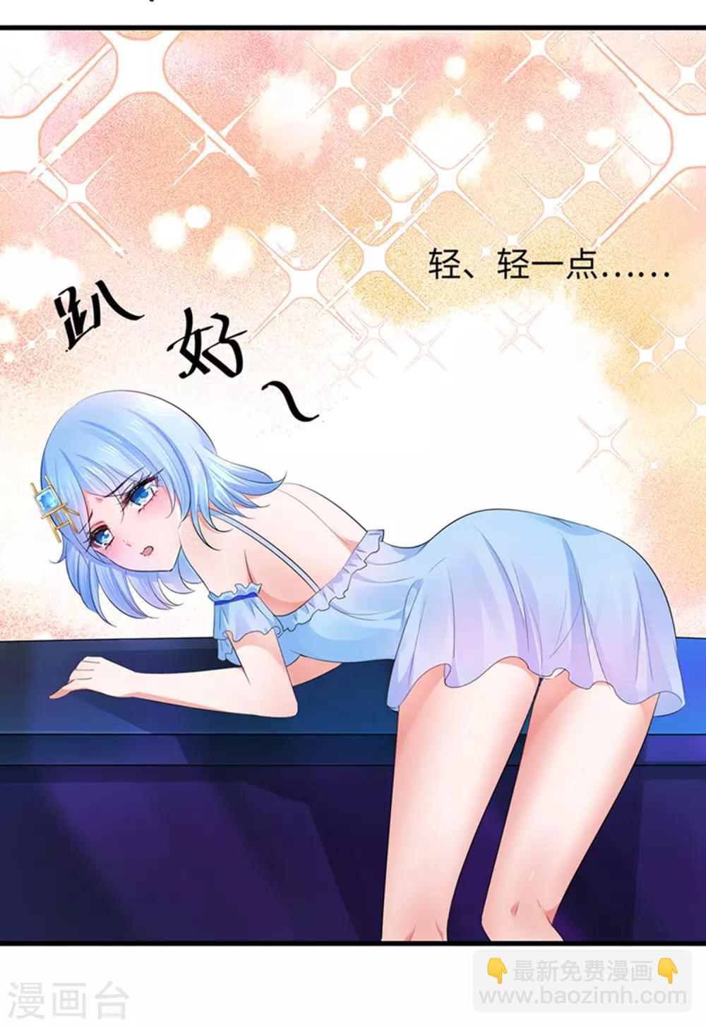 第61话 女人的战斗力好凶残（大粗长！）25