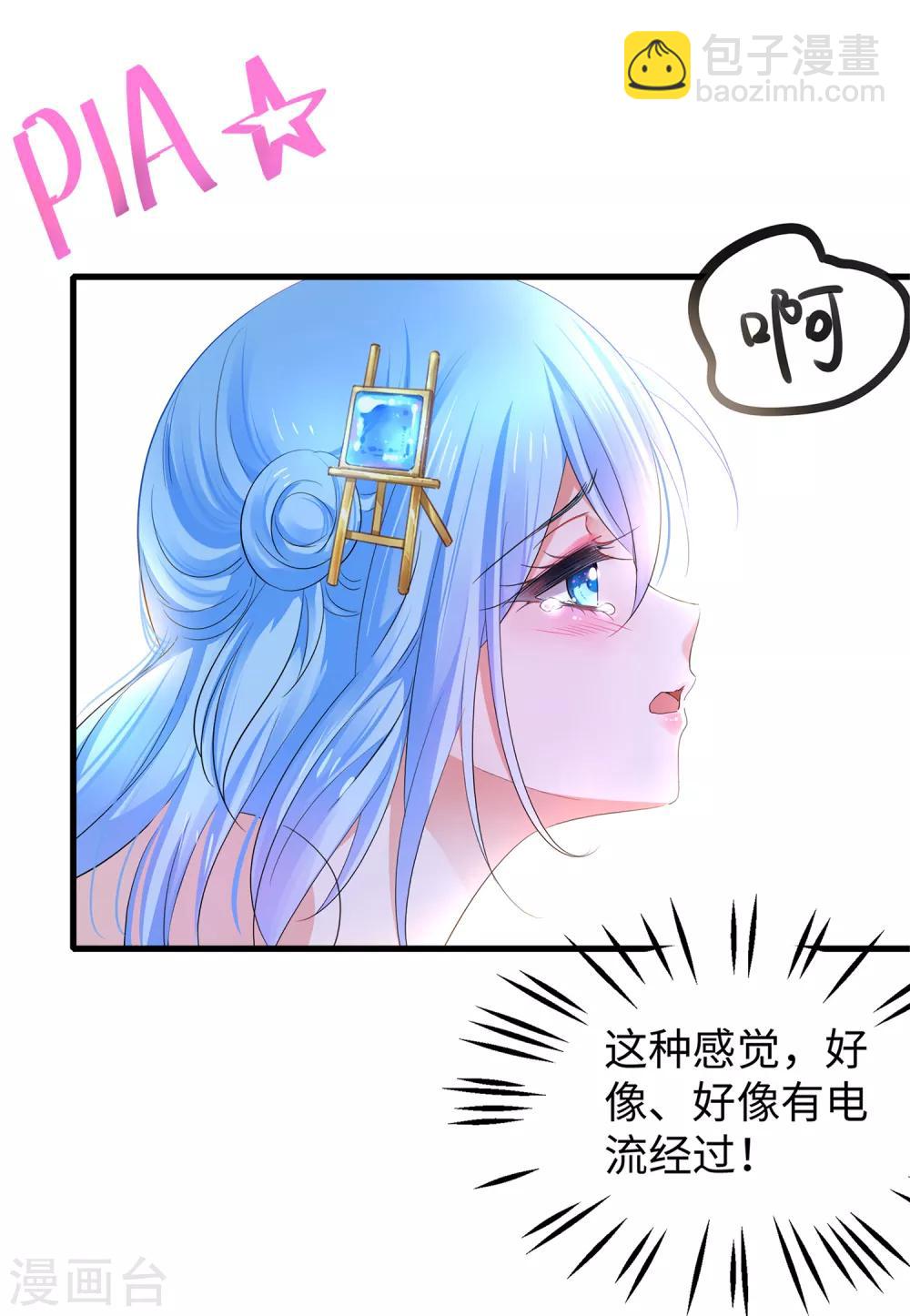 第61话 女人的战斗力好凶残（大粗长！）27