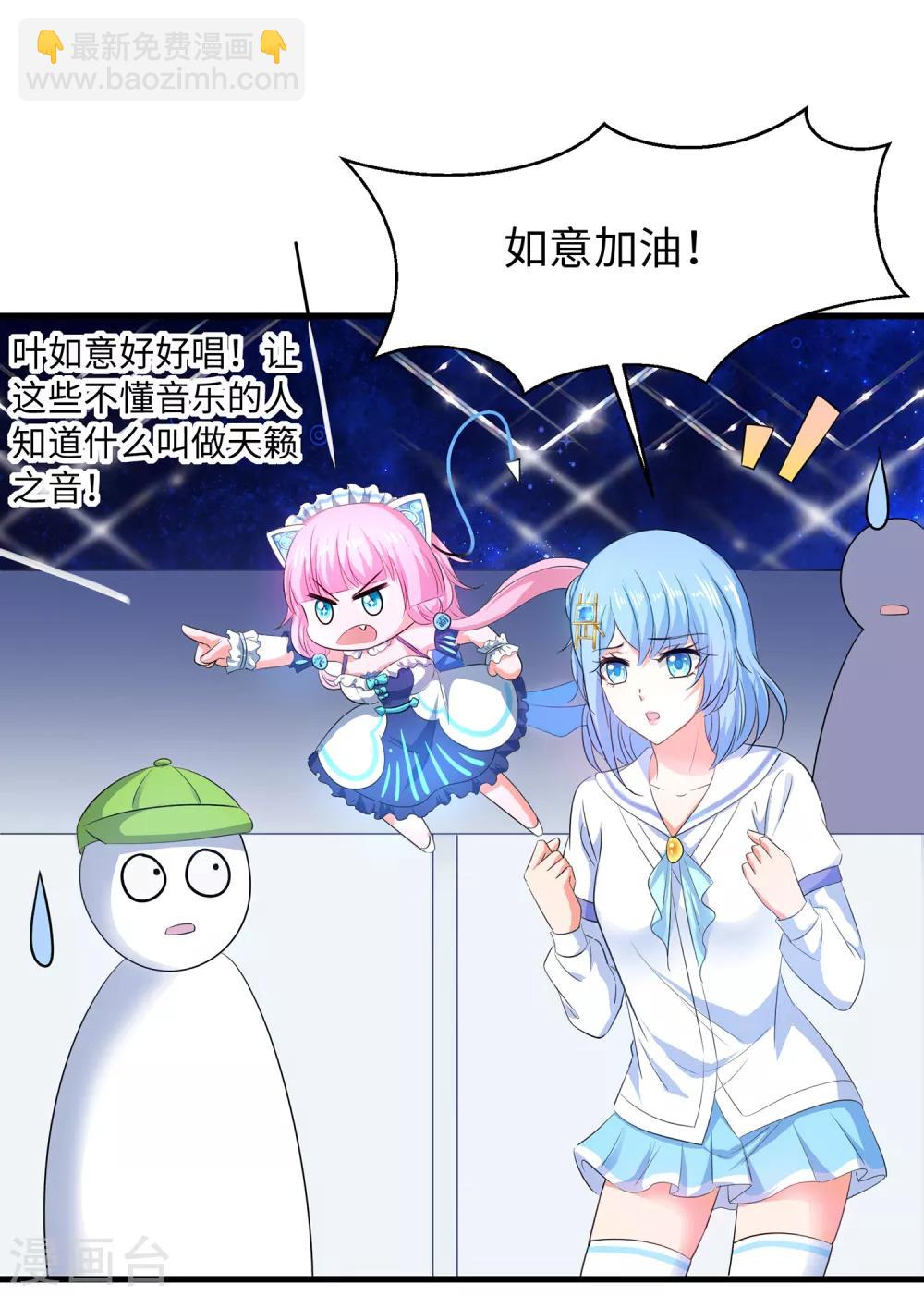 第65话 入股叶如意不亏！4