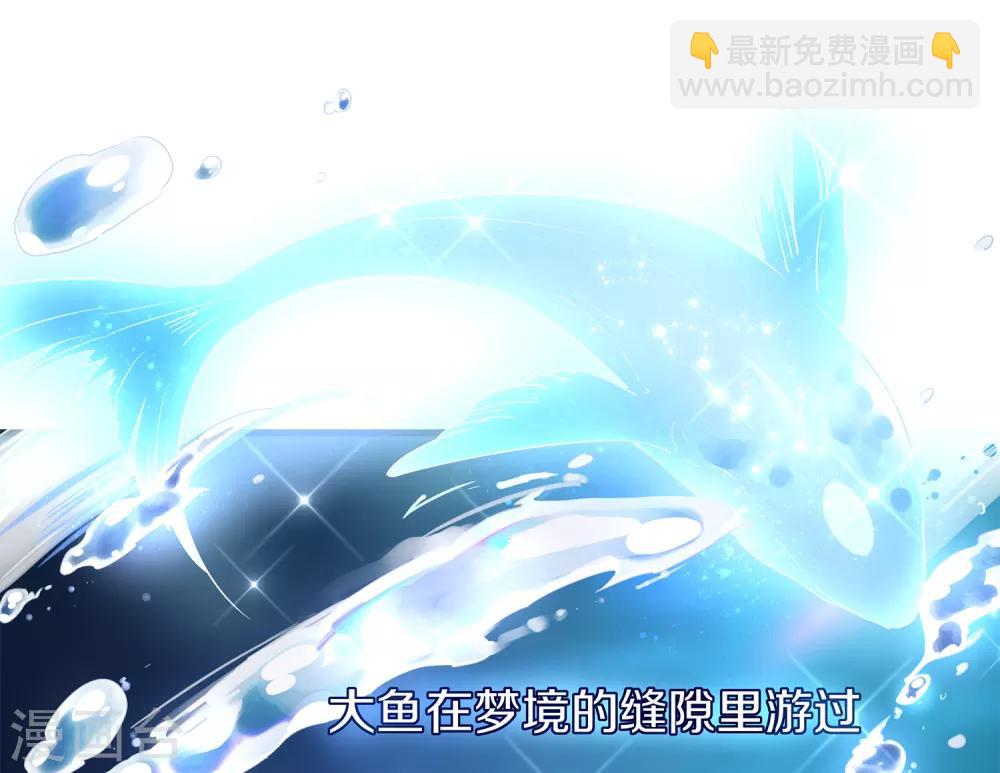 第65话 入股叶如意不亏！9