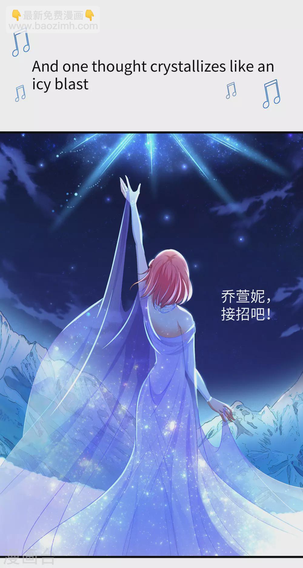 第74话 陈晨的魔法12