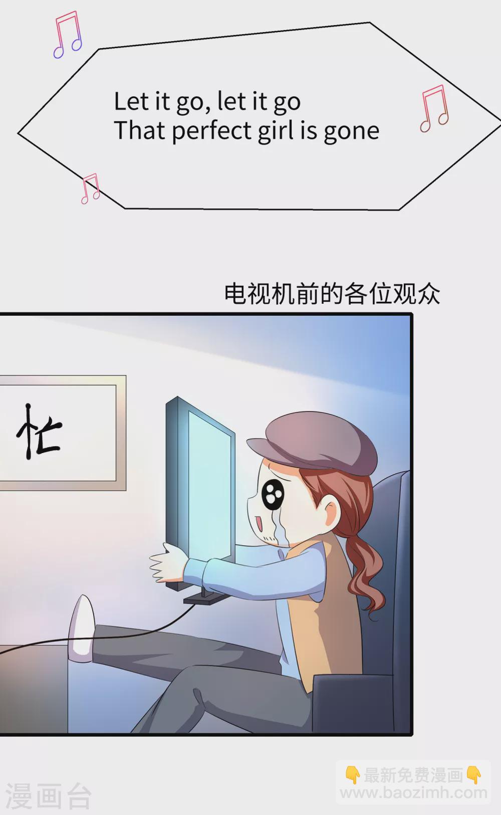 第74话 陈晨的魔法17